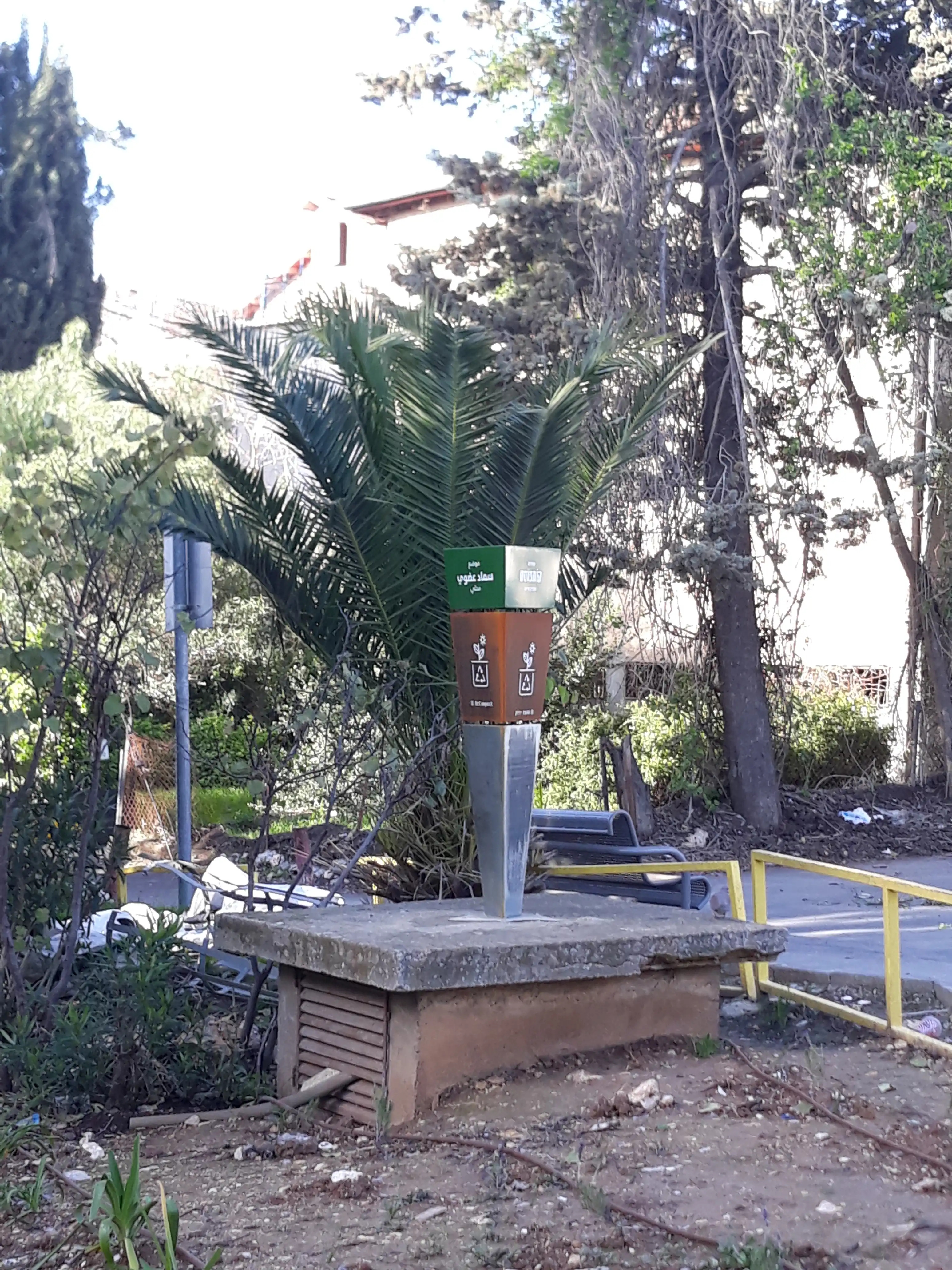 Image from Compost Chronicles album