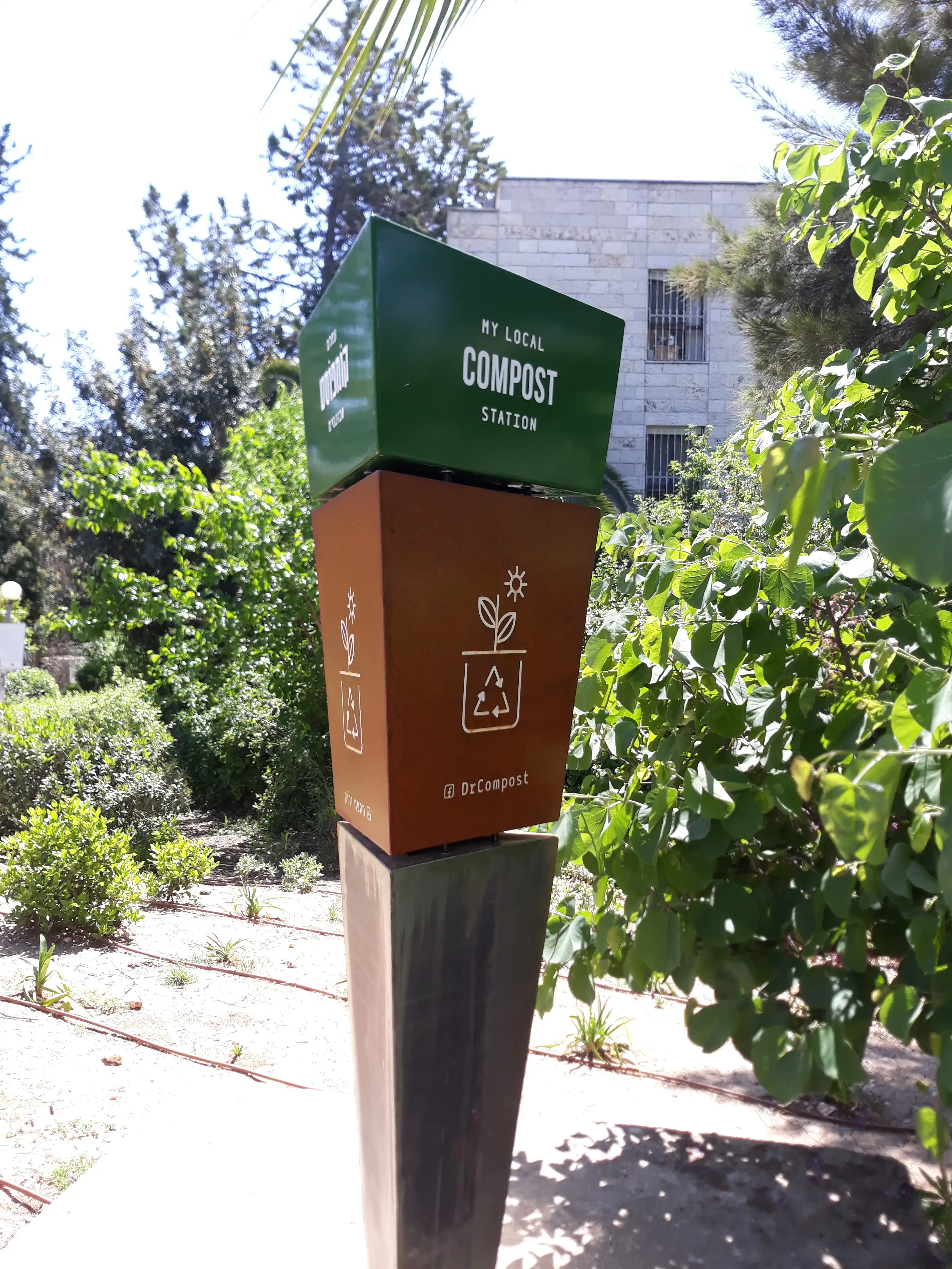 Image from Compost Chronicles album